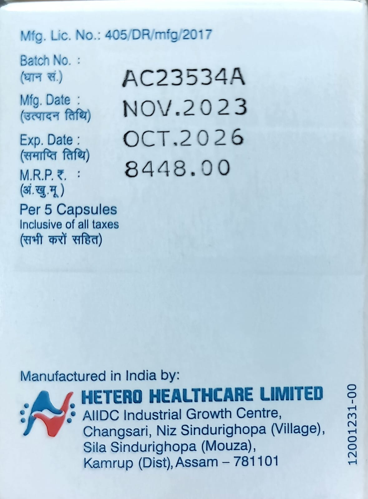 Temotero (20mg / 100mg / 250mg) - Temozolomide Capsules